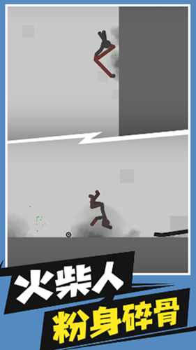像素跑酷模拟器(2)