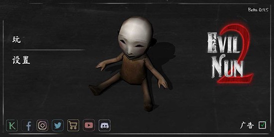 鬼修女2内置作弊菜单(1)