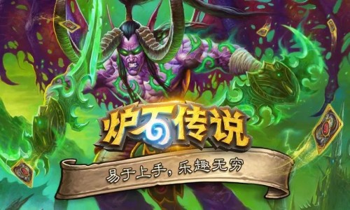 目前最耐玩的卡牌手游