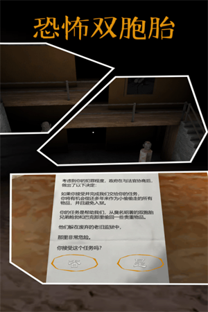 恐怖双胞胎蛇头菜单(2)