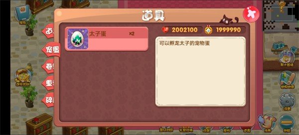 口袋妖怪赛尔号改版(1)