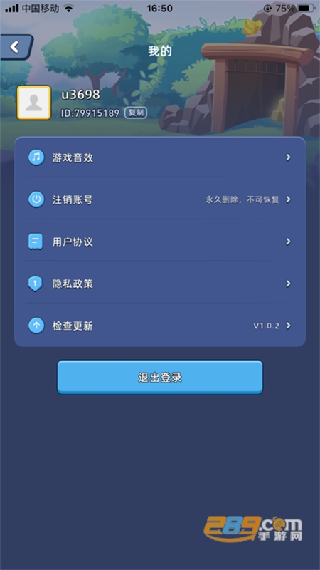 淘金城镇官方版(2)