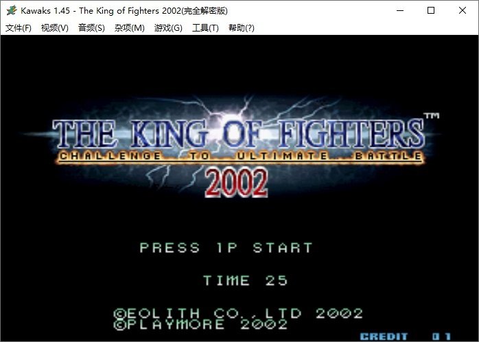 拳皇二零零二冰蓝(2)