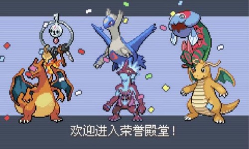 口袋妖怪内置菜单大全