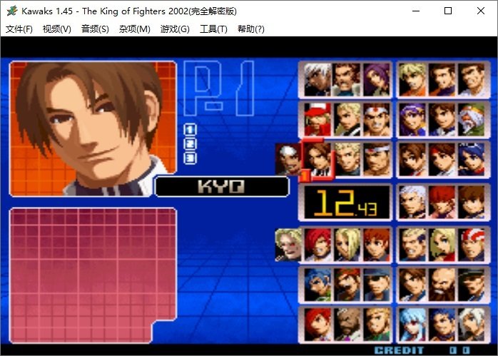 拳皇二零零二冰蓝(1)