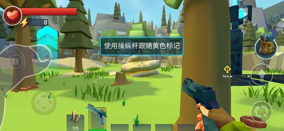 特格拉生存汉化版(4)