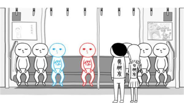 察言观色游戏中文版无广告(1)