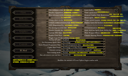 mod游戏大全内功能菜单