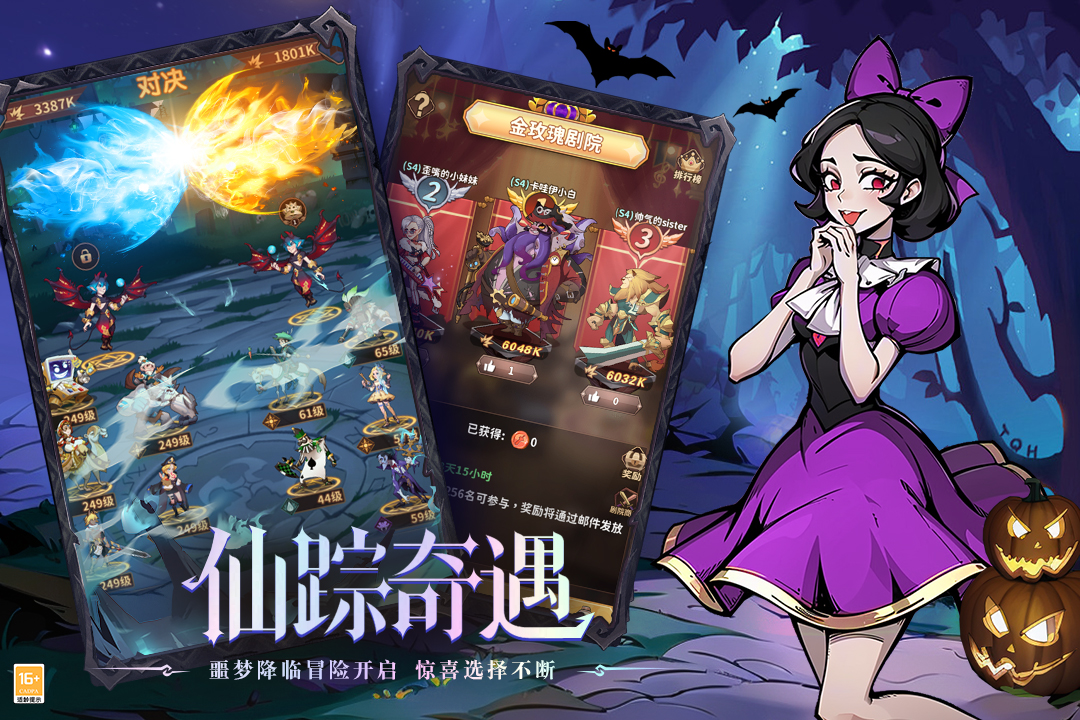 决战地牢手游(1)