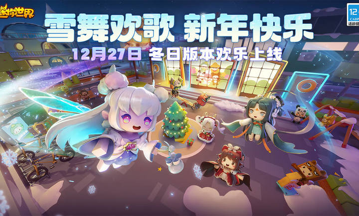 迷你世界虚空之夜(2)