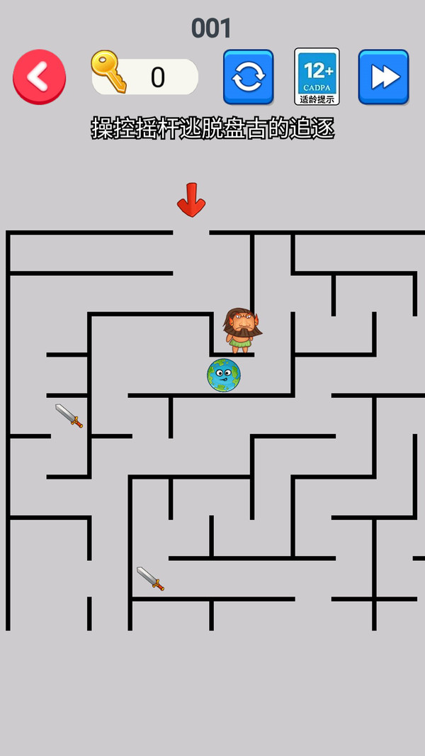 逃离盘古小游戏(3)