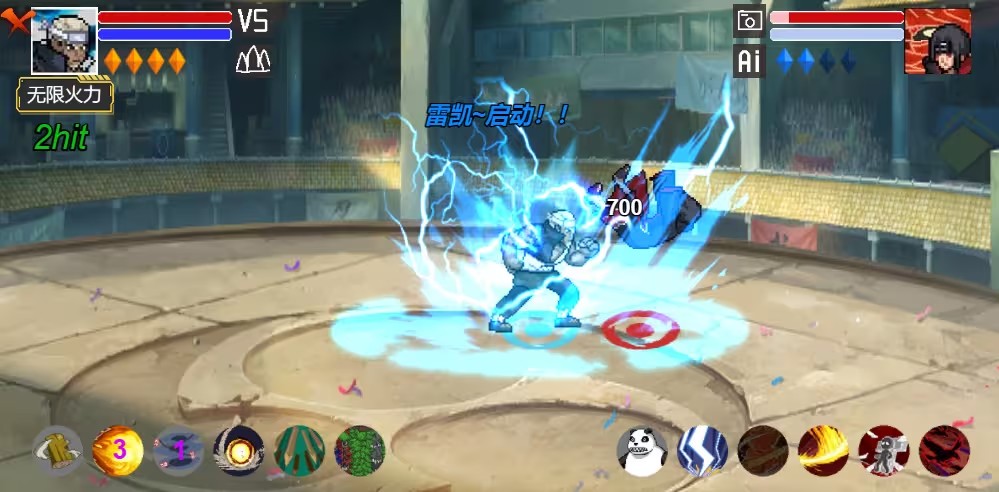 像素火影千手柱间秽土转生(2)