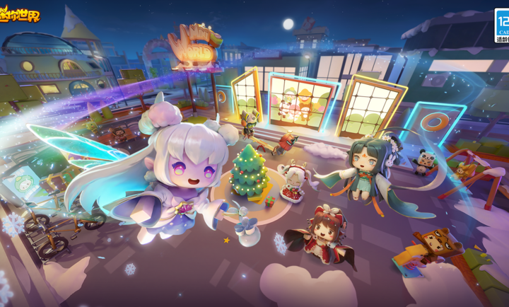 迷你世界虚空之夜(1)