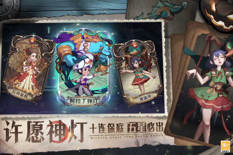 决战地牢最新版(3)