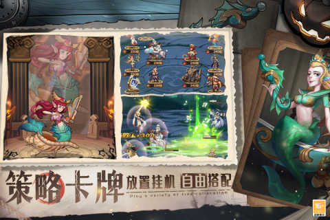 决战地牢最新版(2)