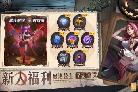 决战地牢最新版(4)