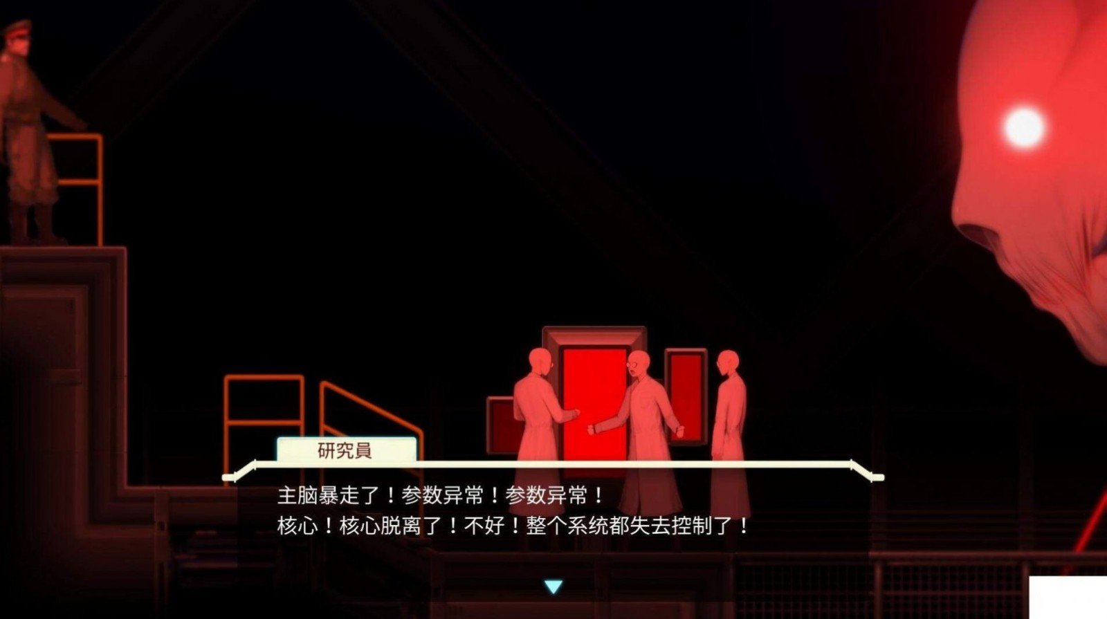 异形探索eve手机版(1)