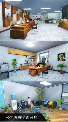 卡车之星无限金币版手机版(2)