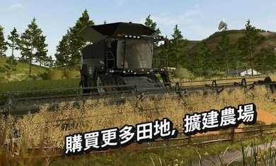 模拟农场20手机版mod挖掘机(2)