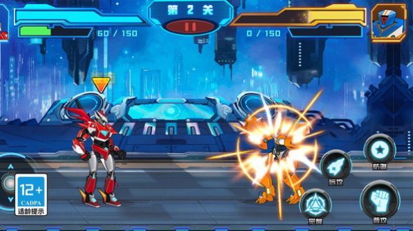 无双战甲免广告(2)