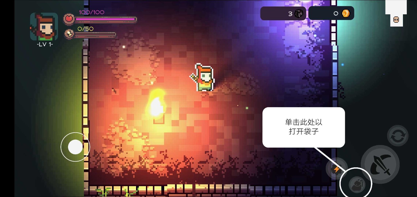 最终地牢内置菜单版(2)