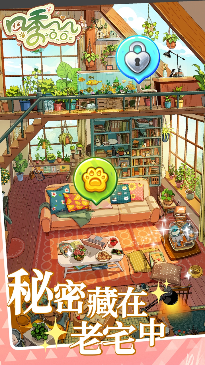 四季合合官网版(4)