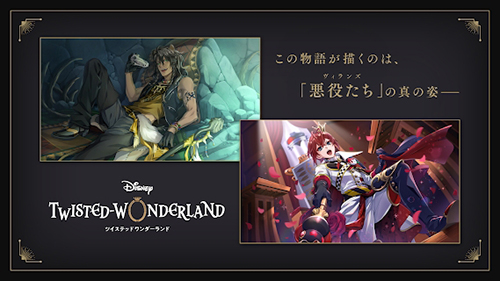 迪士尼扭曲仙境(1)