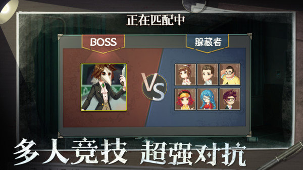 恐怖躲猫猫4新春版(3)