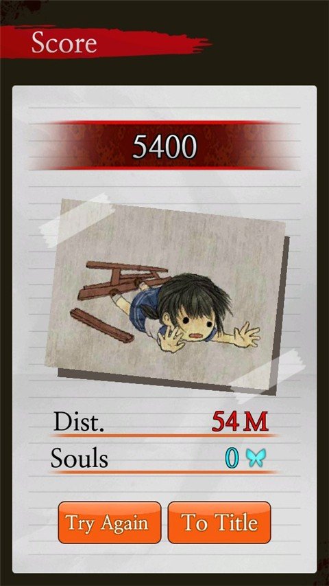 黑色走廊2中文版游戏(1)