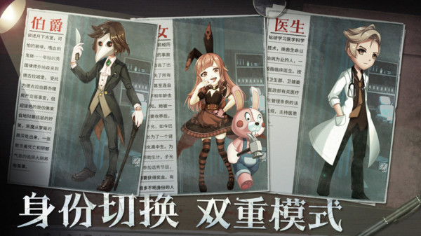 恐怖躲猫猫4新春版(2)