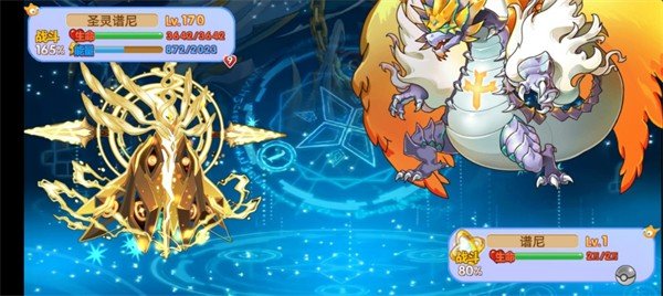 口袋妖怪之破碎时空(3)