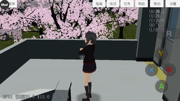 校园女生模拟器2024最新版本(3)