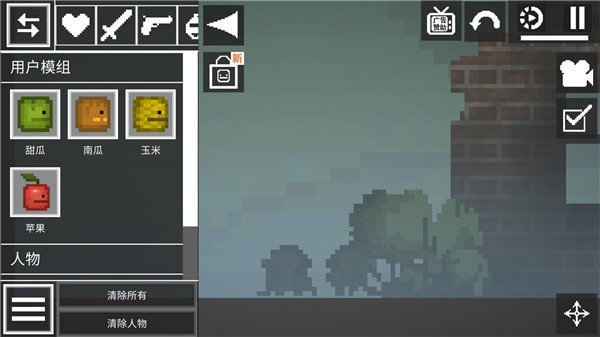 甜瓜游乐场国际版(3)