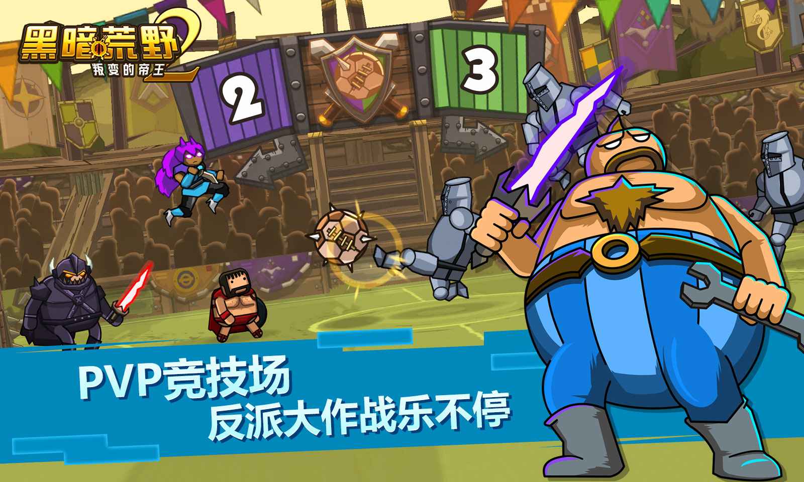 黑暗荒野2内置菜单(3)