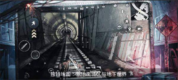 pubg地铁逃生正式服(3)