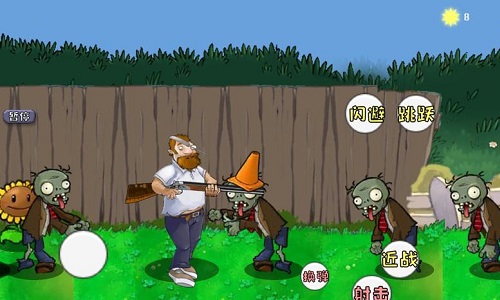 戴夫大战僵尸正版免费游戏合集