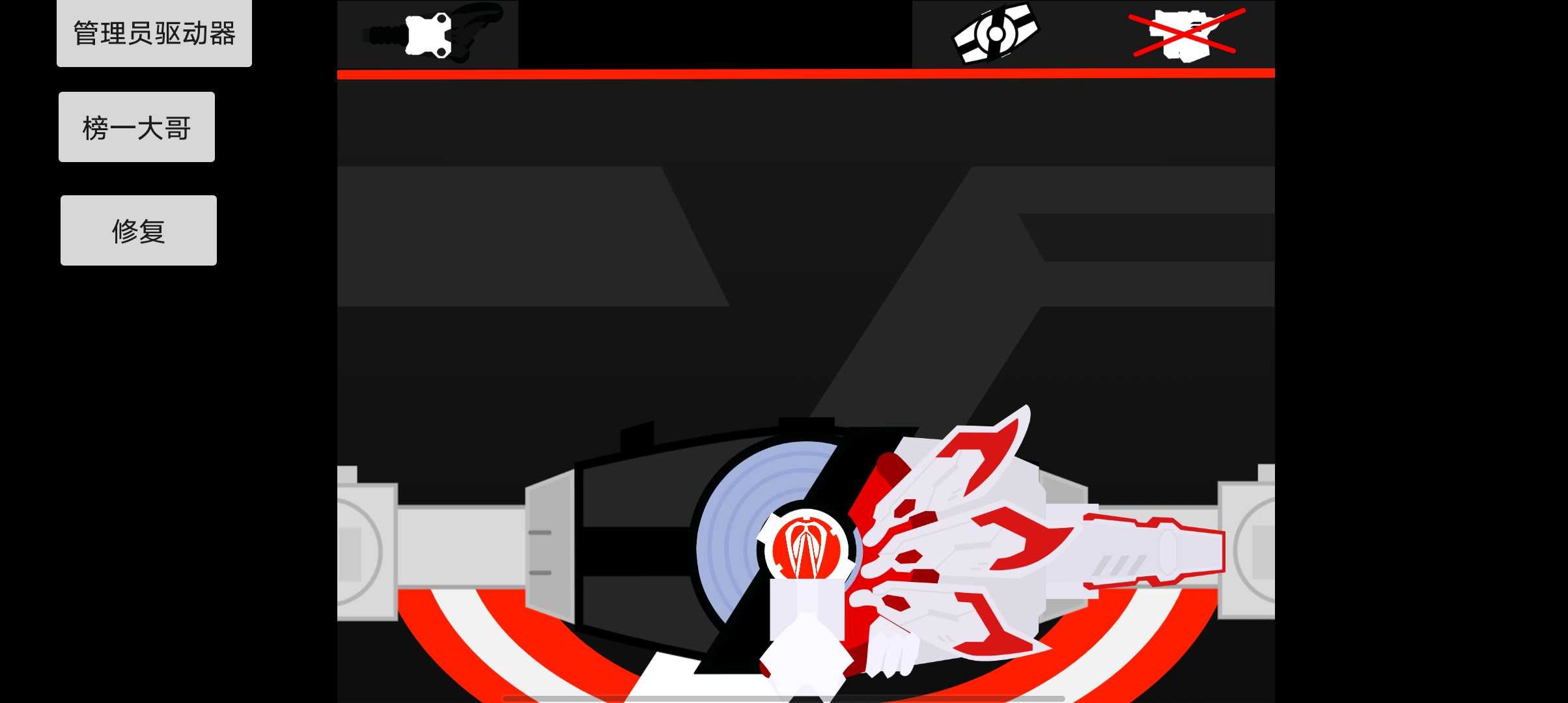 DX极狐模拟器mk9将军swf(2)