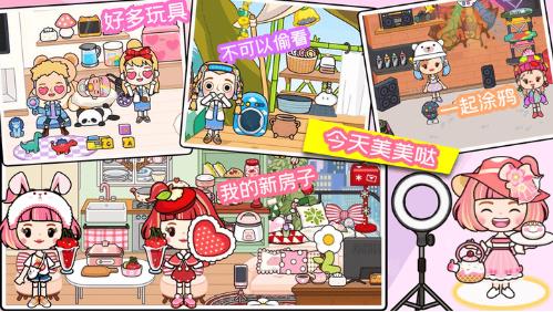 尤雅米加小镇(4)