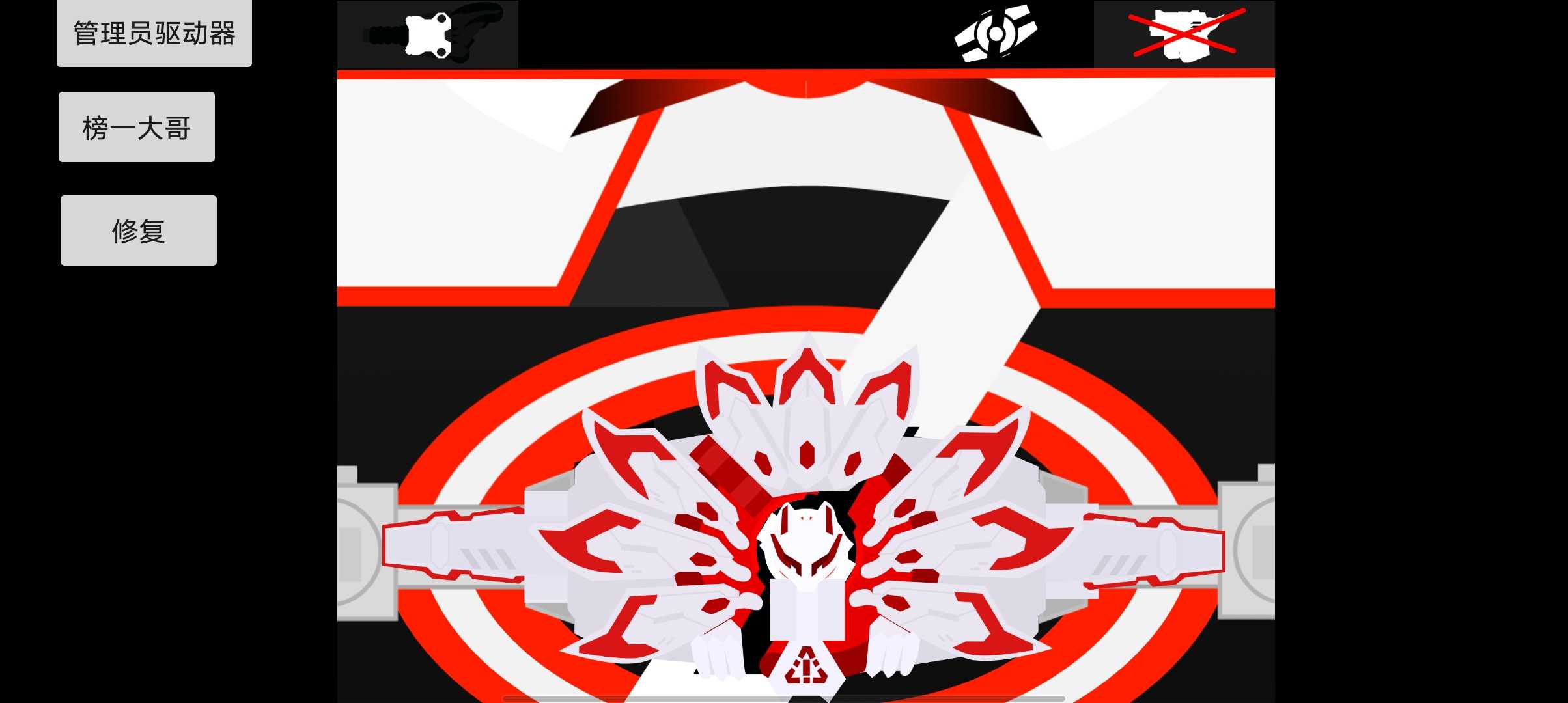 DX极狐模拟器mk9将军swf(1)