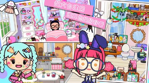 尤雅米加小镇(2)