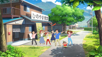 蜡笔小新我与博士的暑假中文版(1)