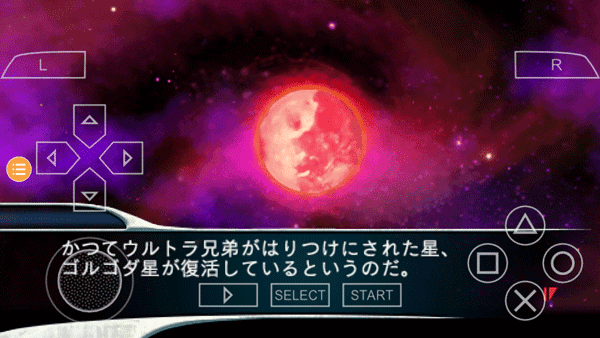 奥特曼格斗进化零中文版(3)