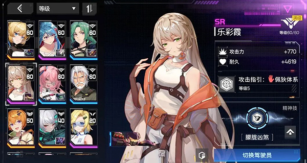 硬核机甲启示官方版(3)