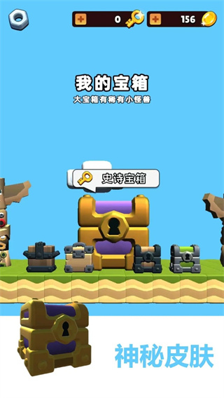 怪兽蛋仔跳跳跳(3)