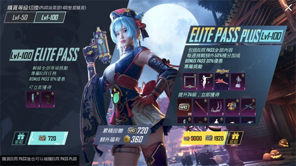 pubg国际服地铁逃生官方版(2)