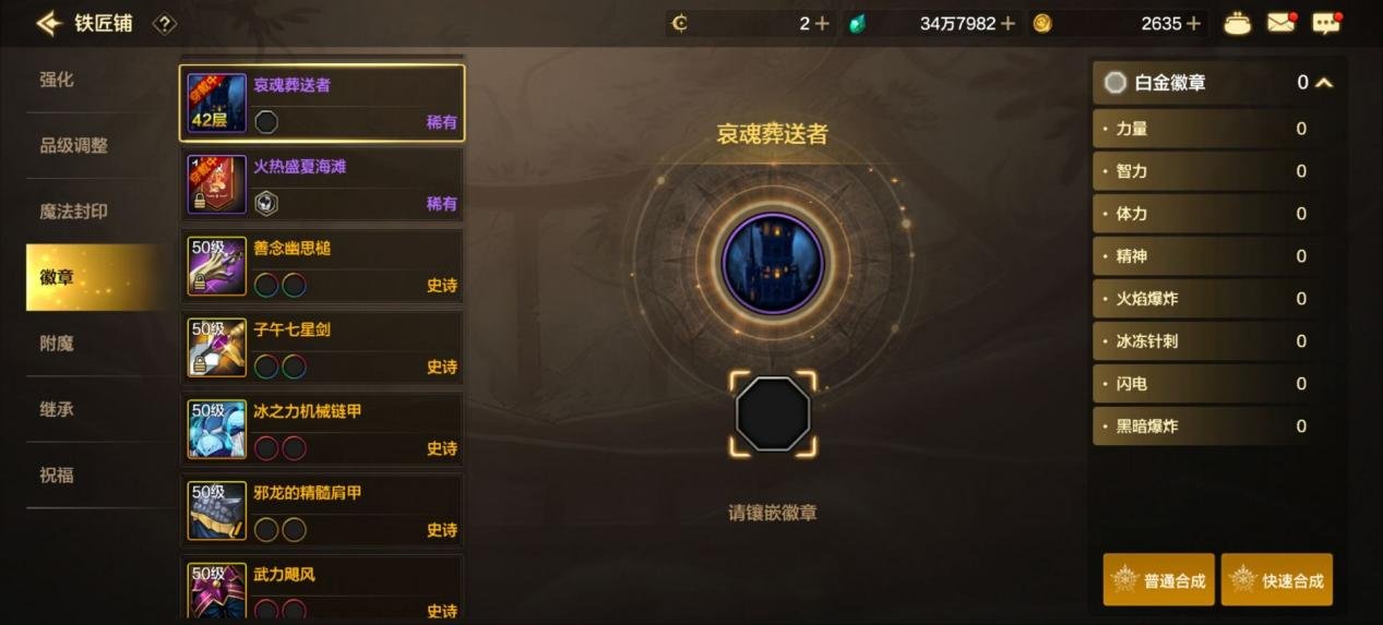 还没达到混团抗魔？来看看这些注水小技巧！9