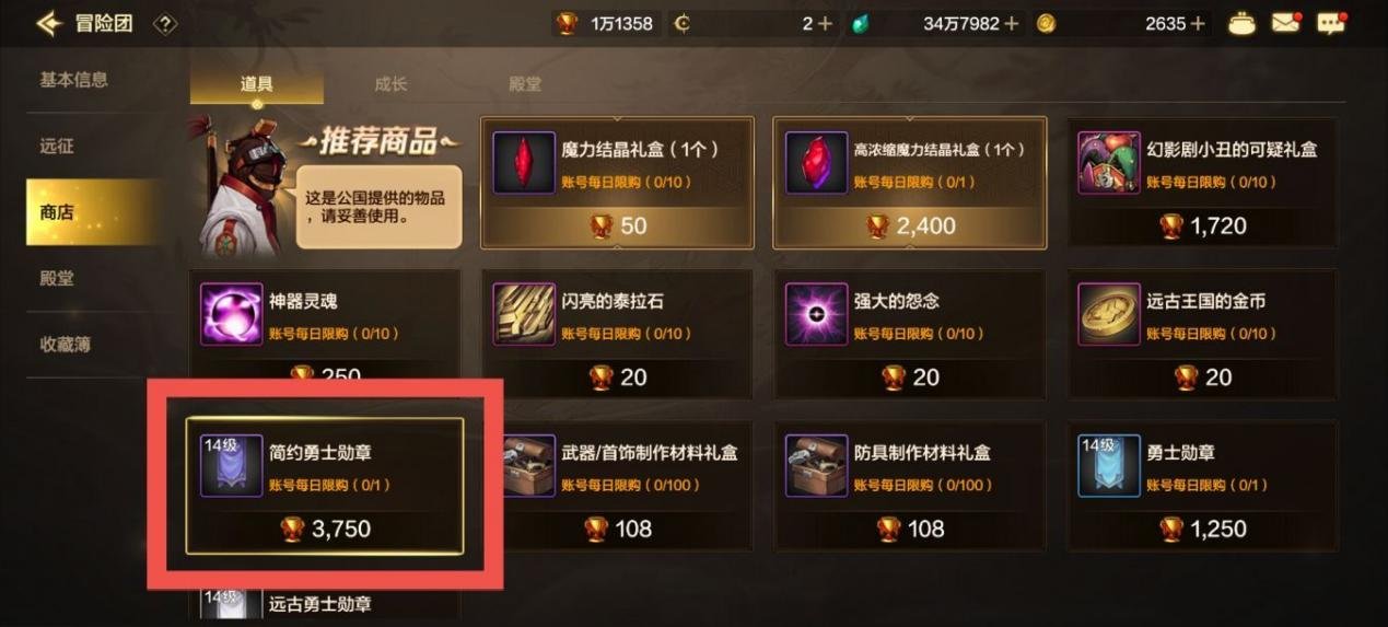 还没达到混团抗魔？来看看这些注水小技巧！4