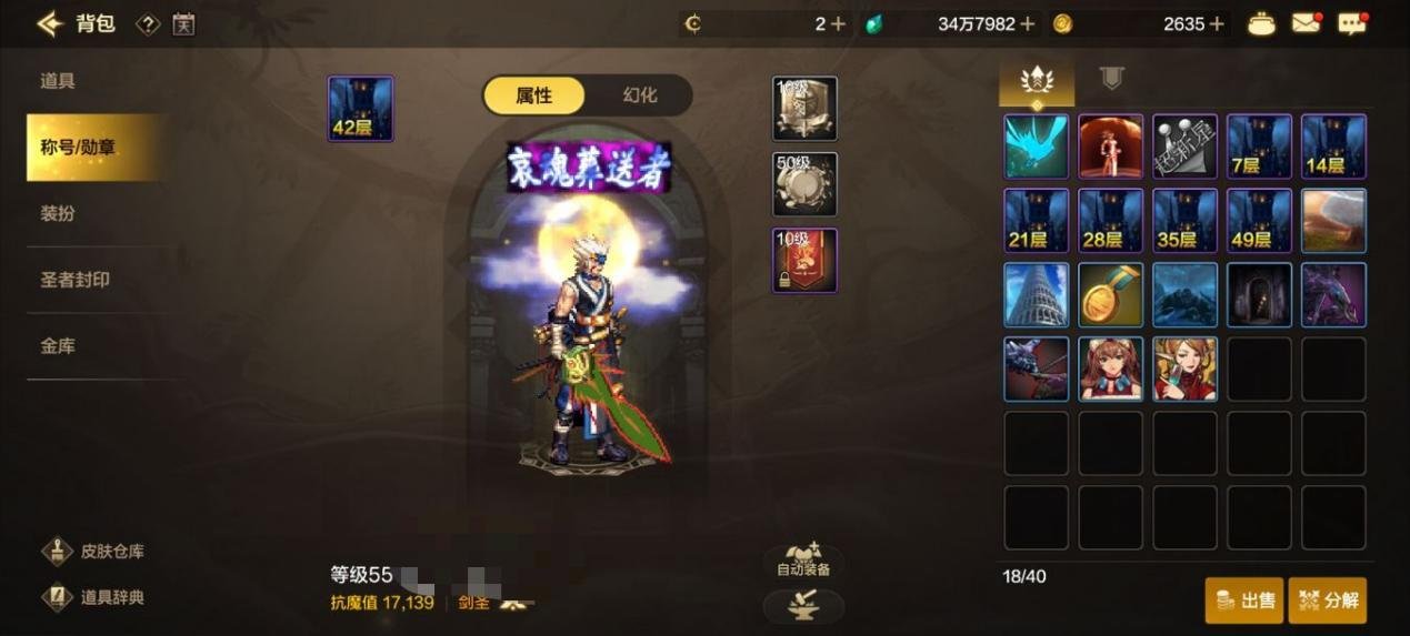 还没达到混团抗魔？来看看这些注水小技巧！3