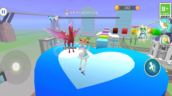 小姐姐的快跑冒险(4)