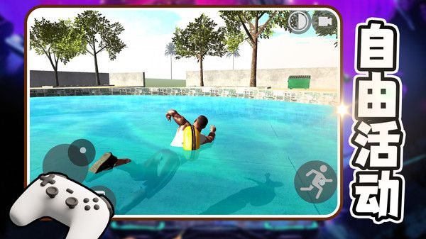 幻想赛博星球(2)